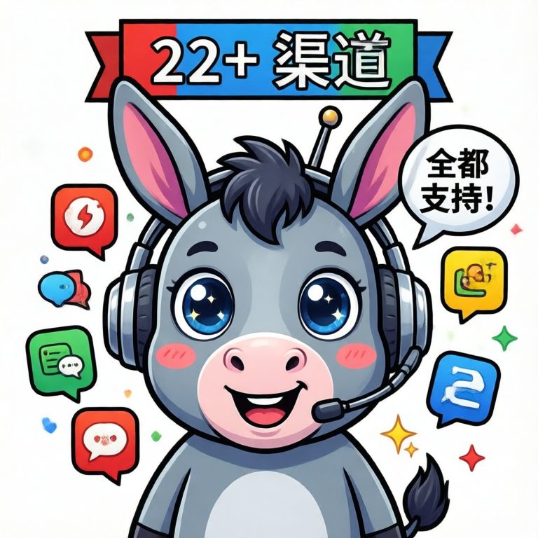 22+渠道