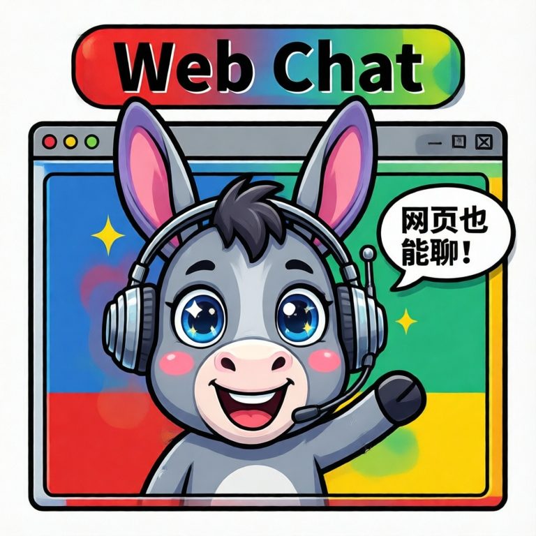 Web Chat